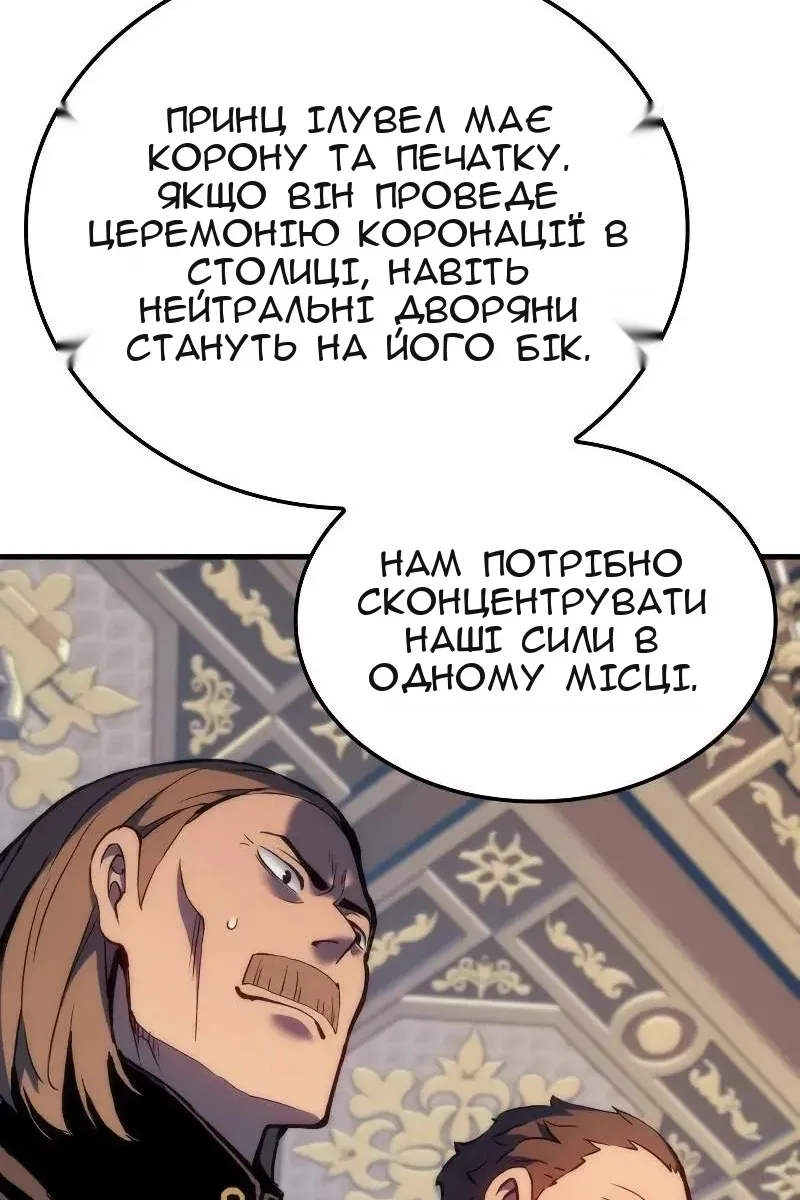 Сторінка 115