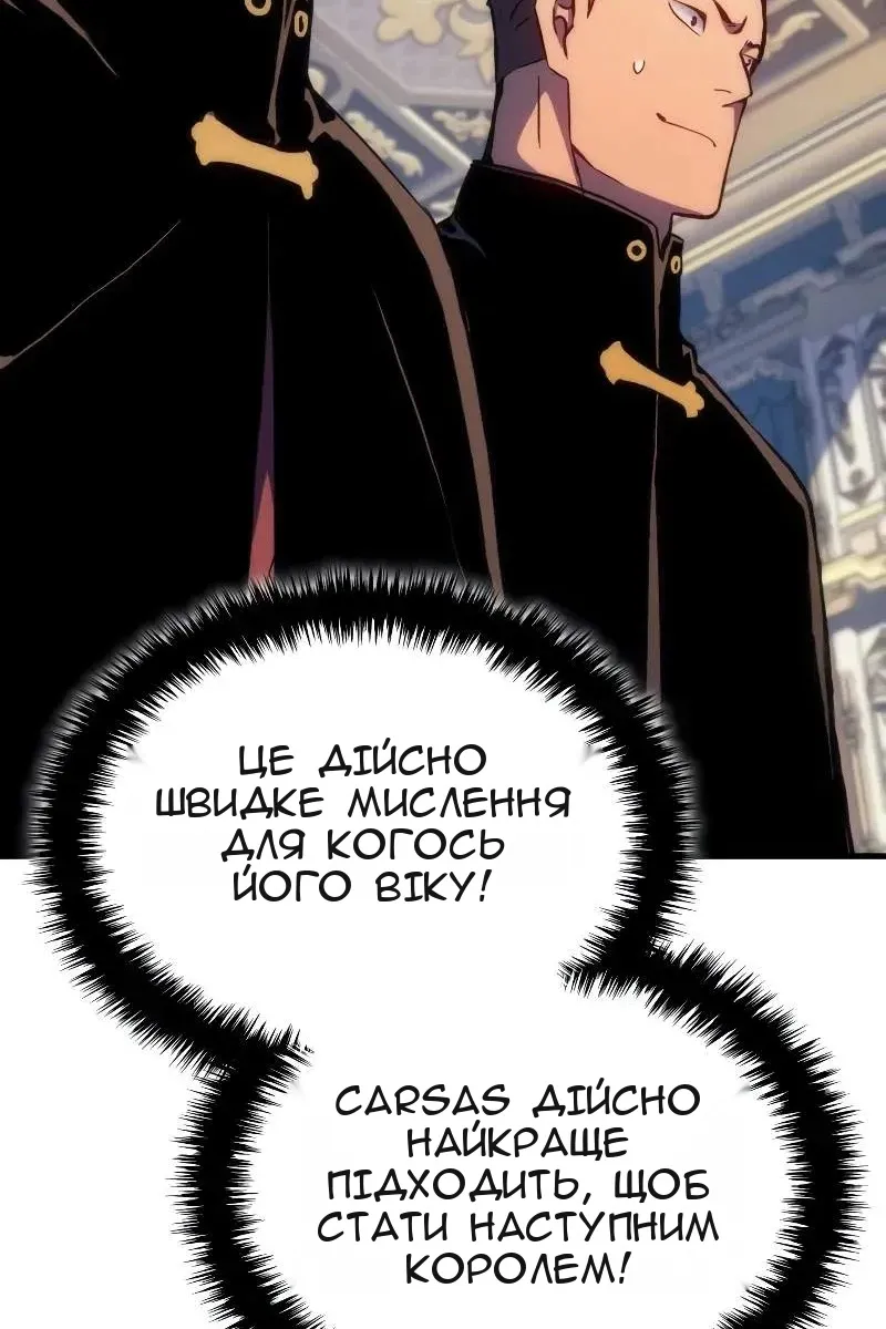 Сторінка 116