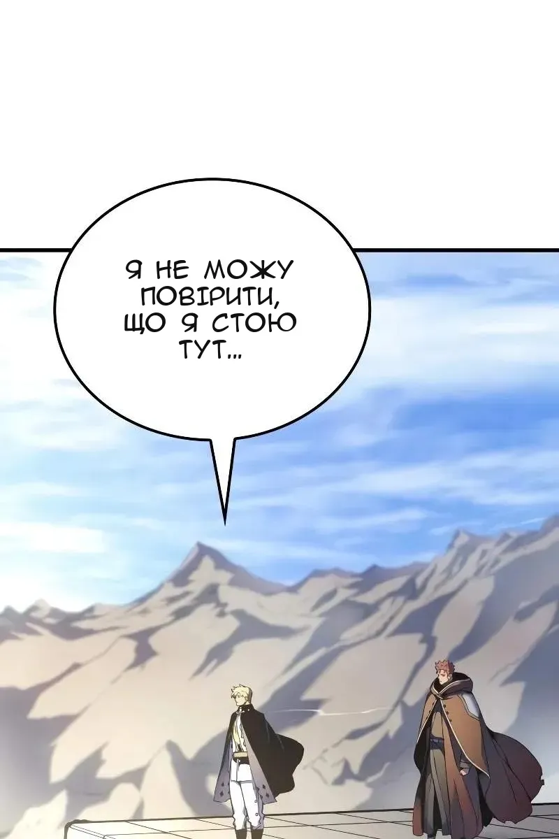 Сторінка 120