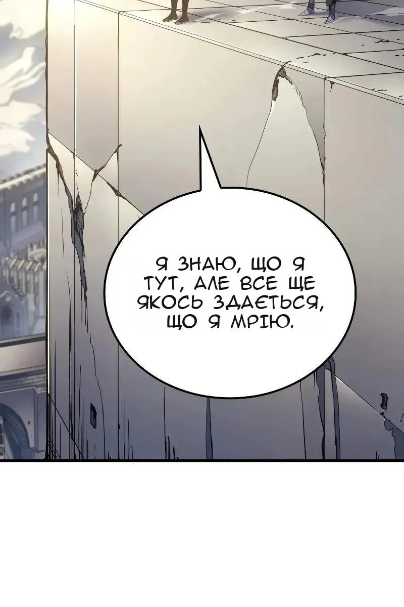 Сторінка 121