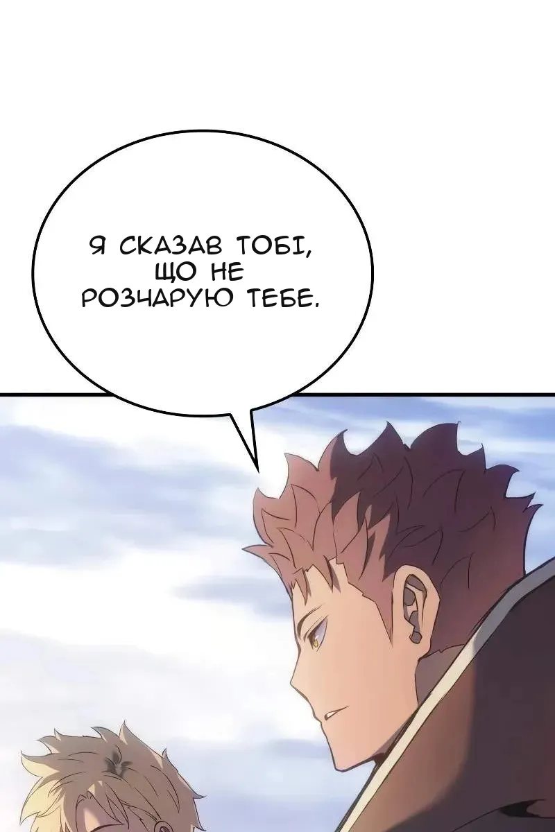Сторінка 122