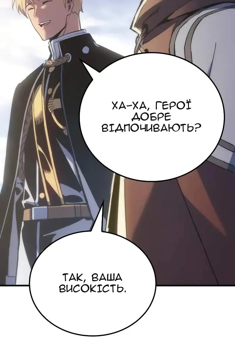 Сторінка 123