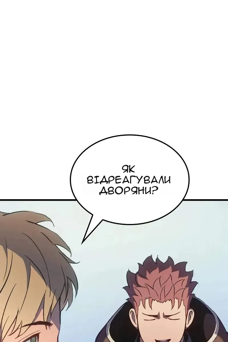 Сторінка 124
