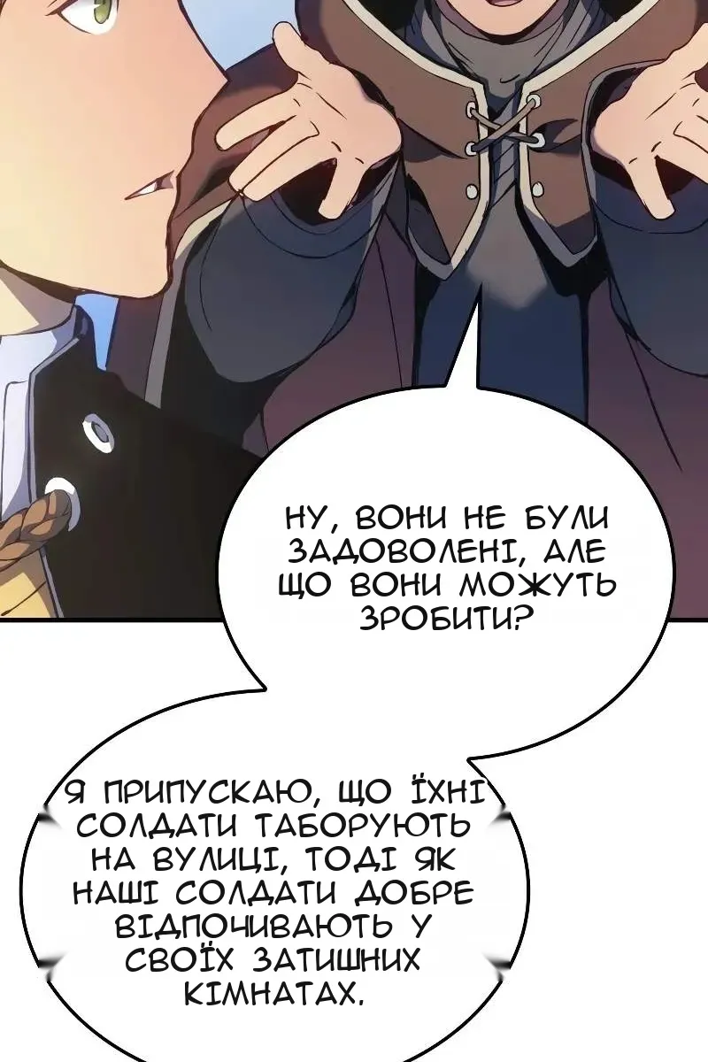 Сторінка 125