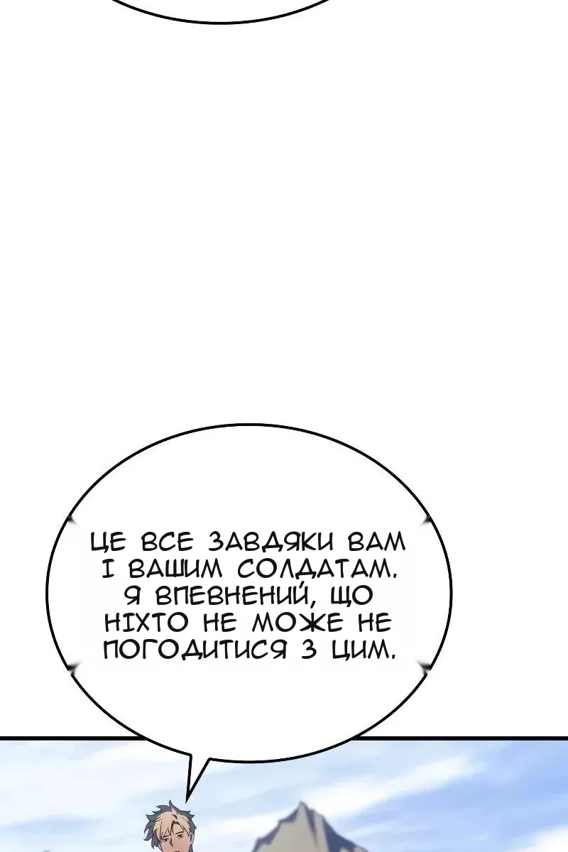 Сторінка 126