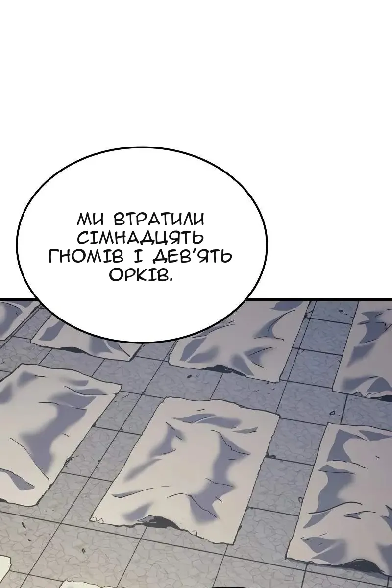Сторінка 128