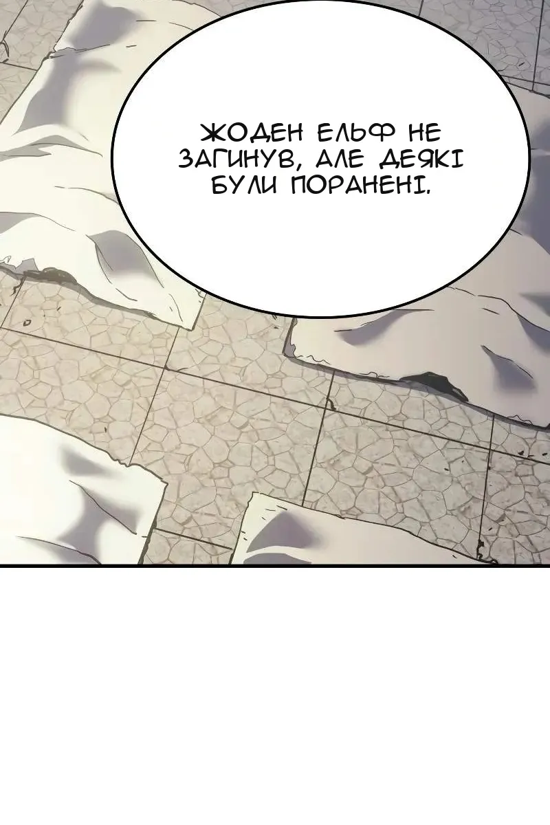 Сторінка 129