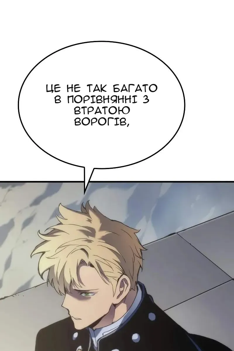 Сторінка 130