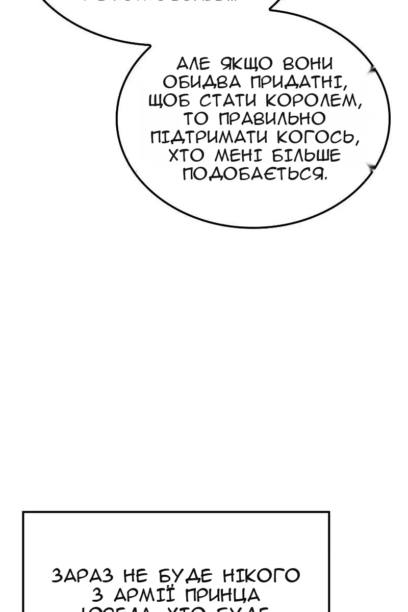Сторінка 134