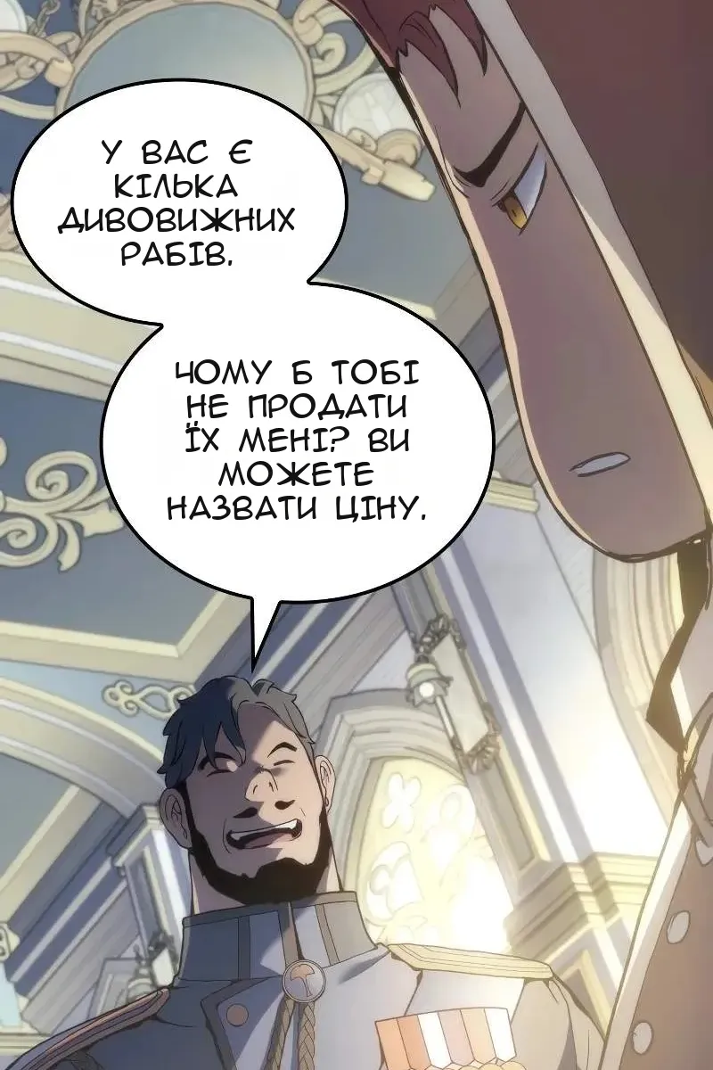 Сторінка 137