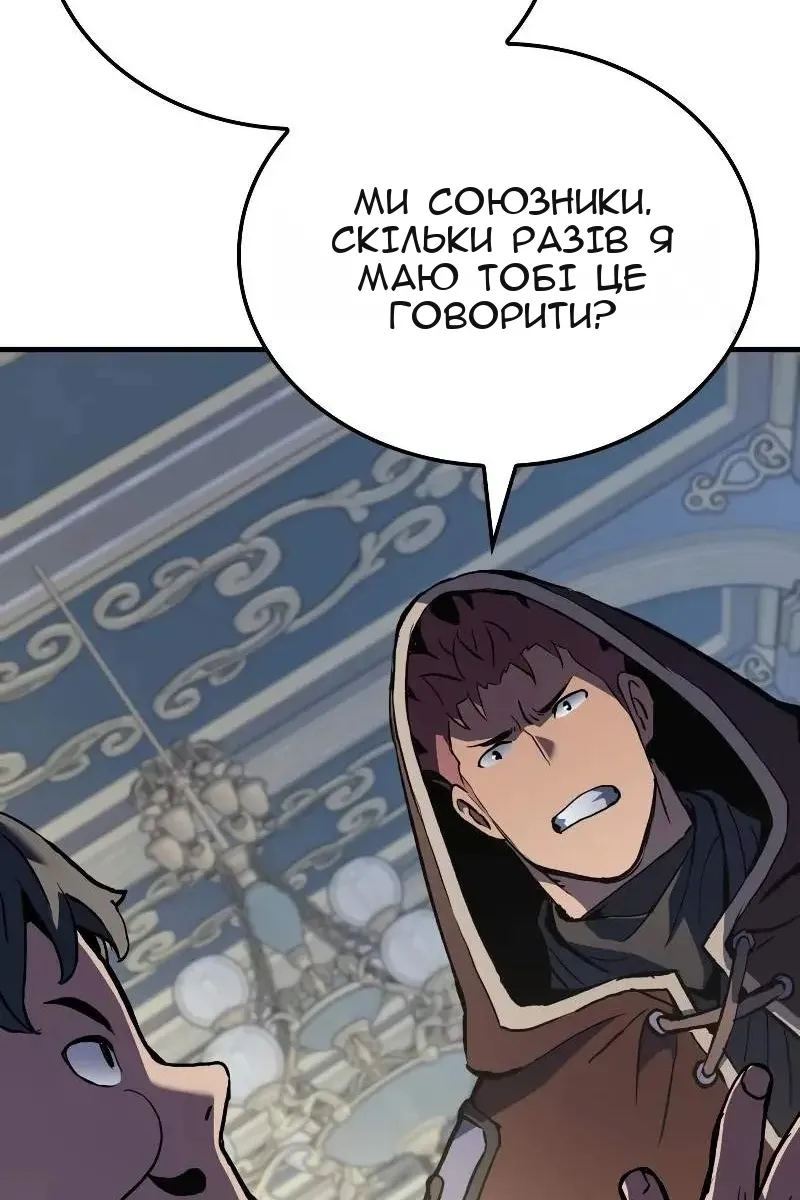 Сторінка 139