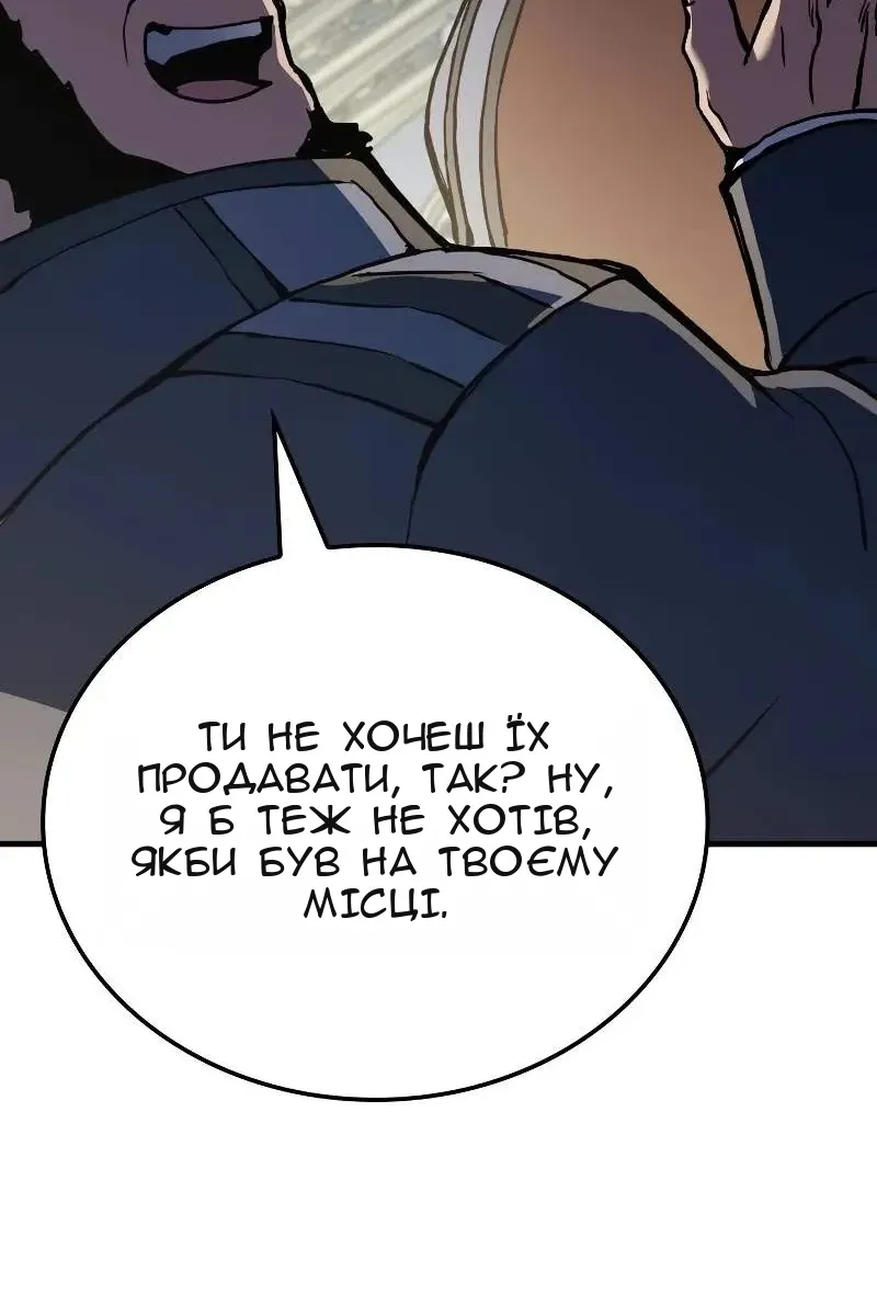 Сторінка 140
