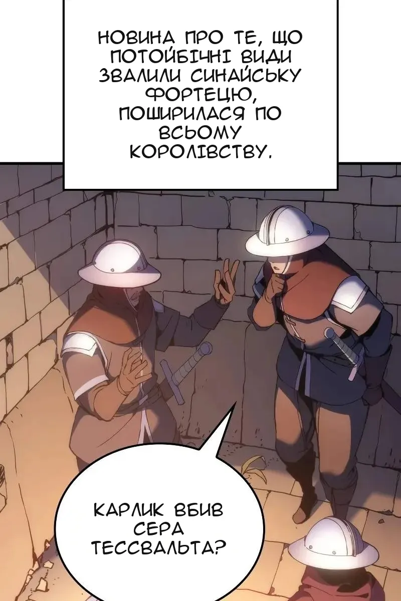 Сторінка 143