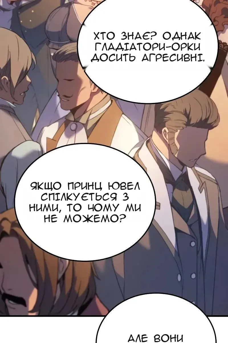 Сторінка 146