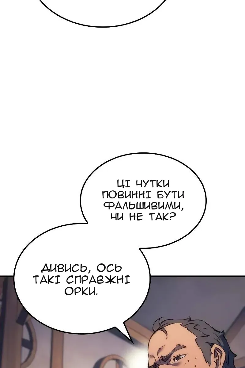 Сторінка 151