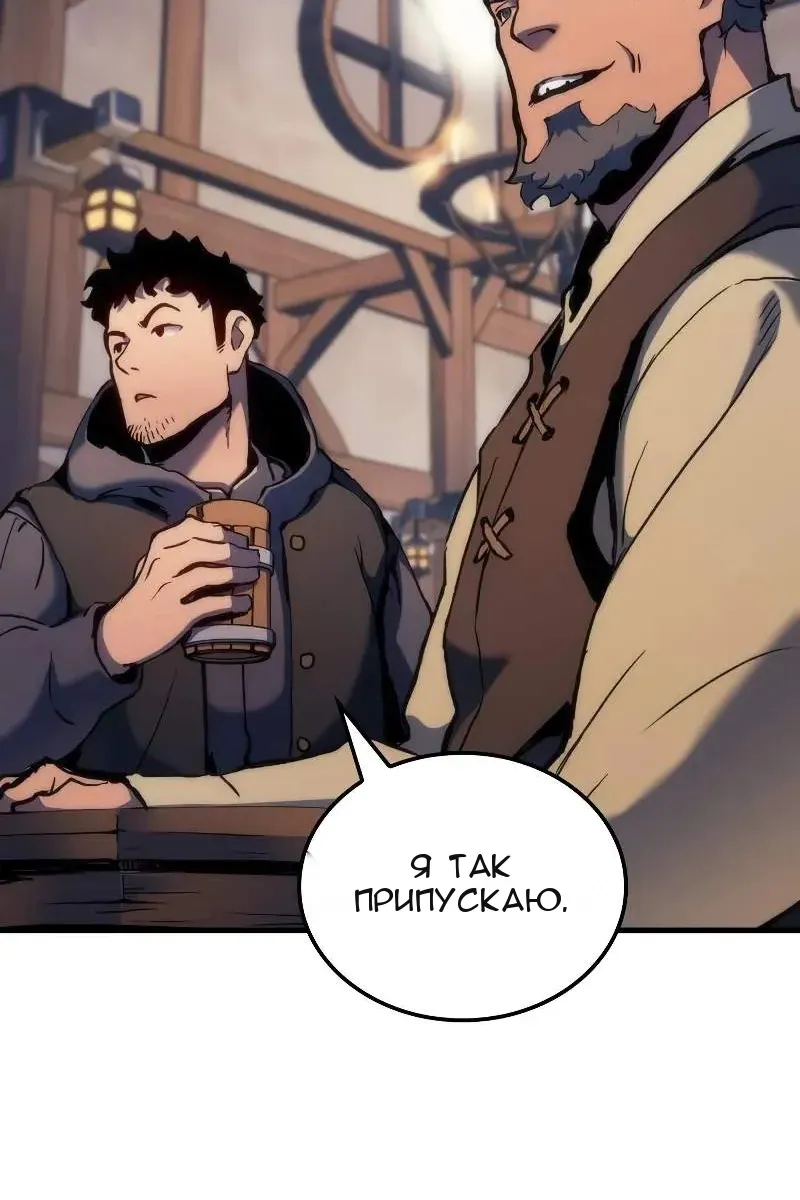 Сторінка 152