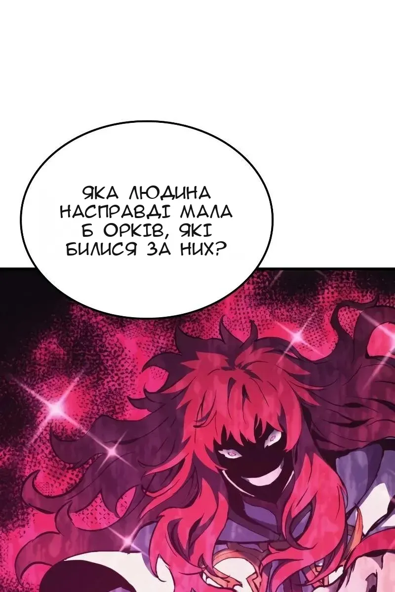 Сторінка 153