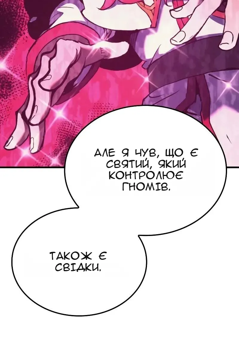 Сторінка 154