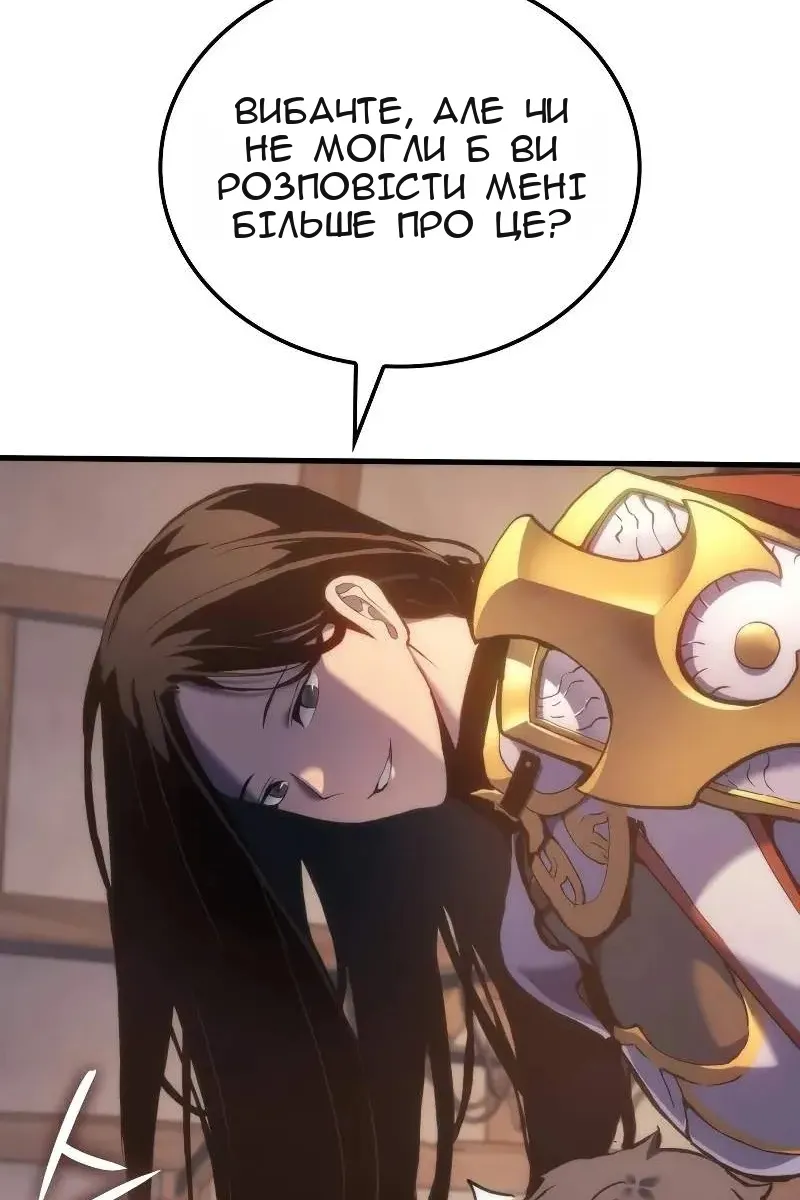 Сторінка 157