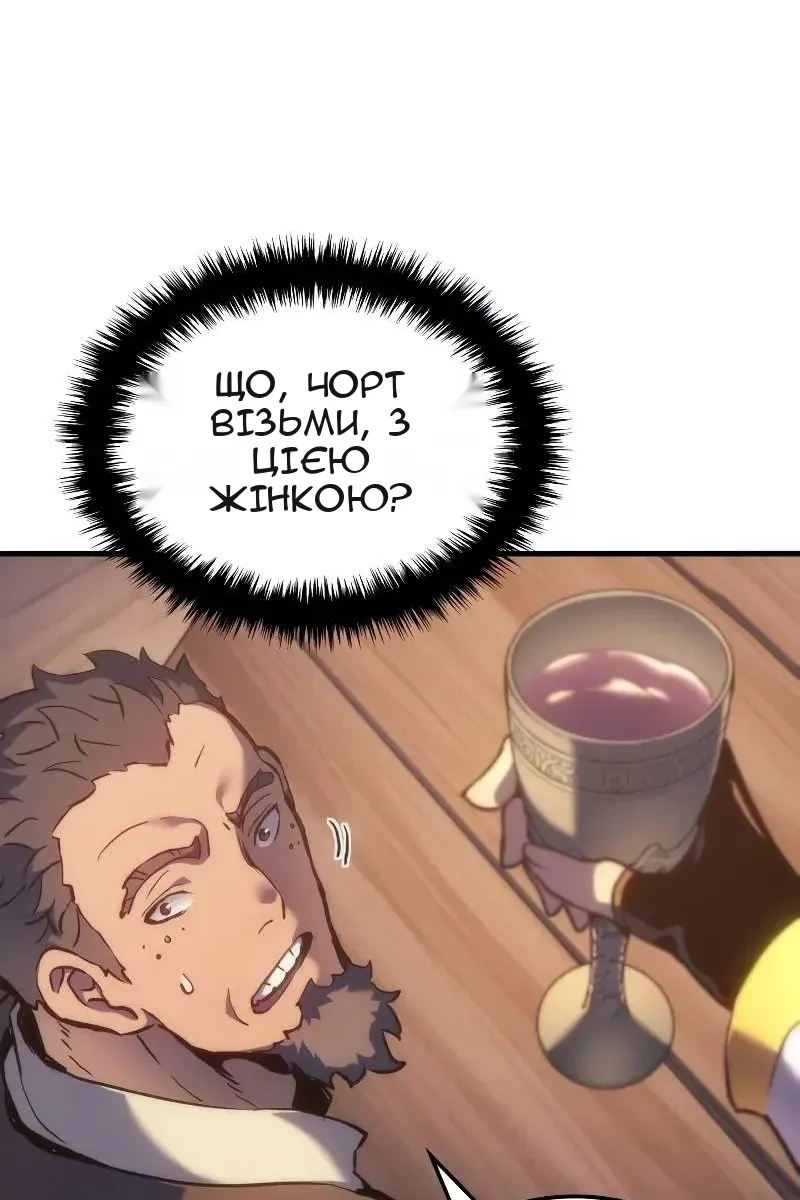 Сторінка 159