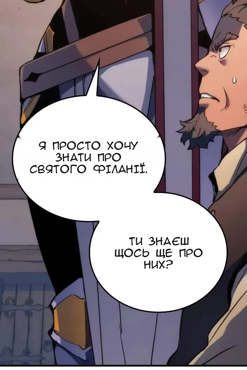 Сторінка 162