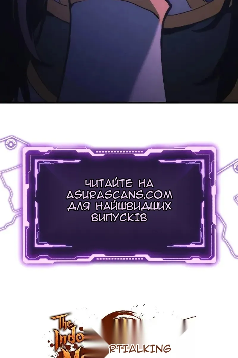 Сторінка 171