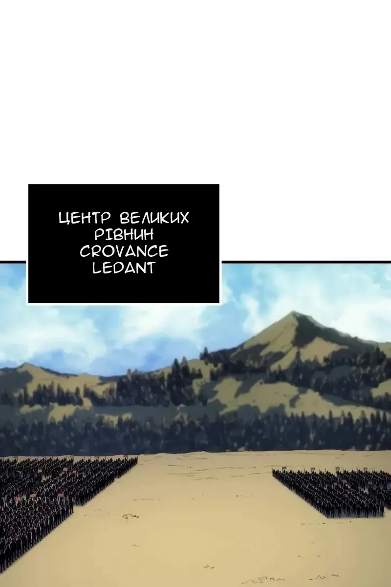 Сторінка 3