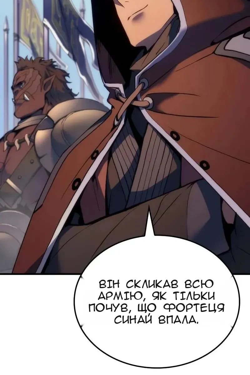 Сторінка 11