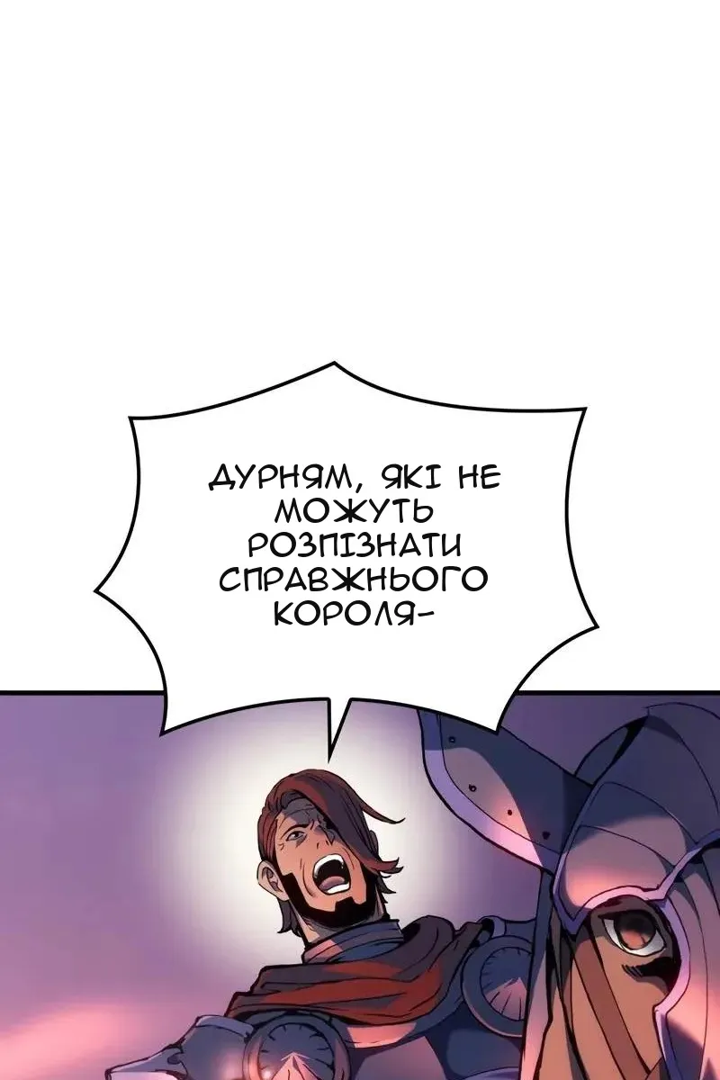 Сторінка 12