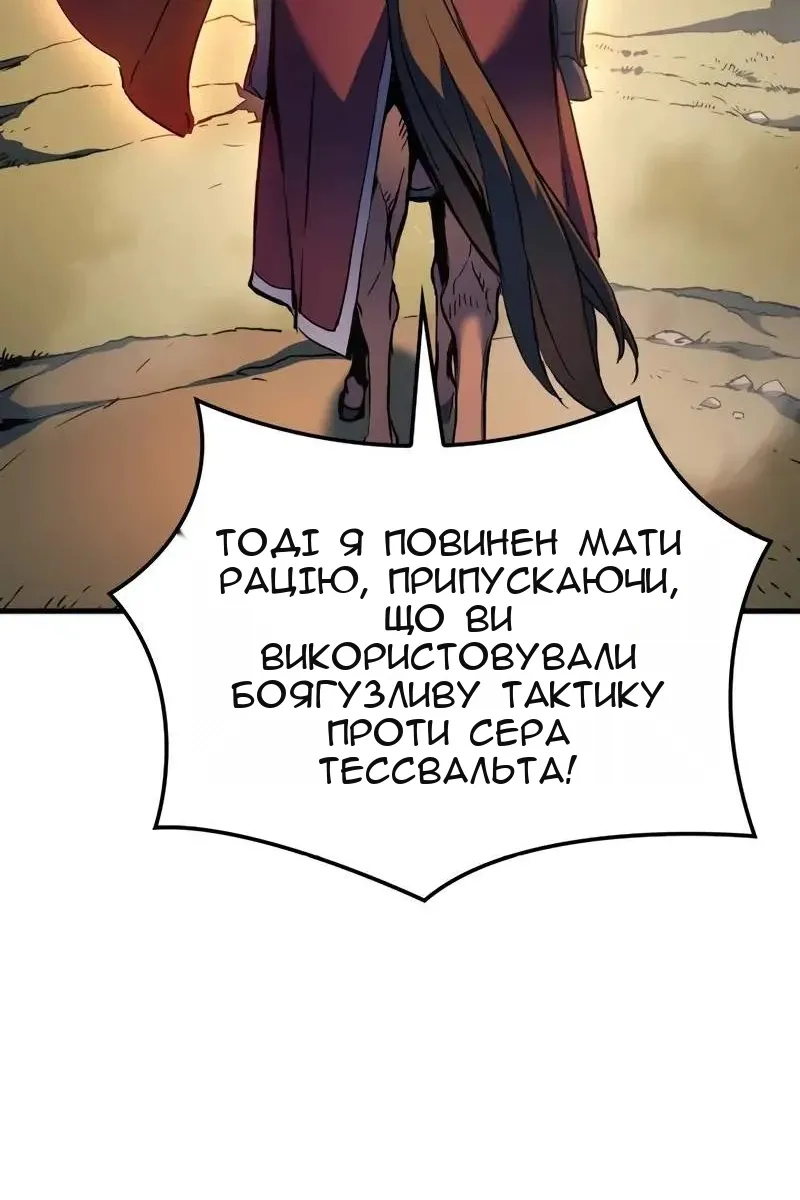 Сторінка 16