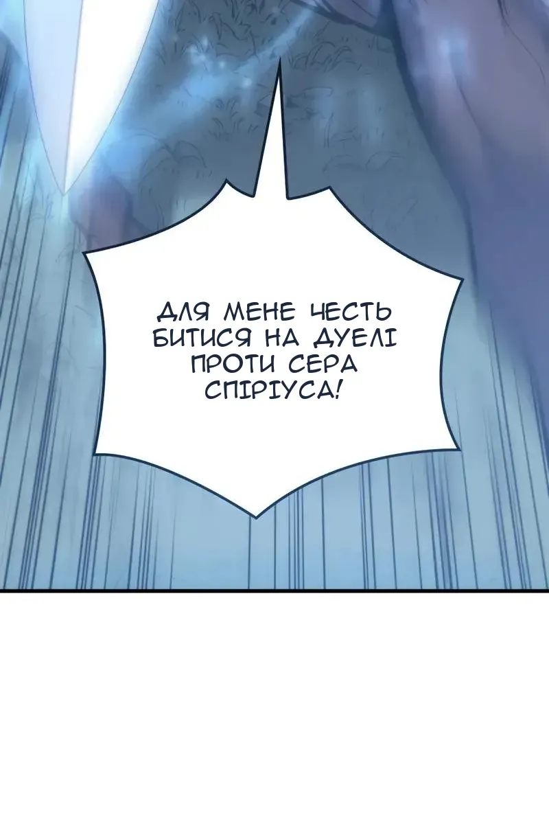 Сторінка 23