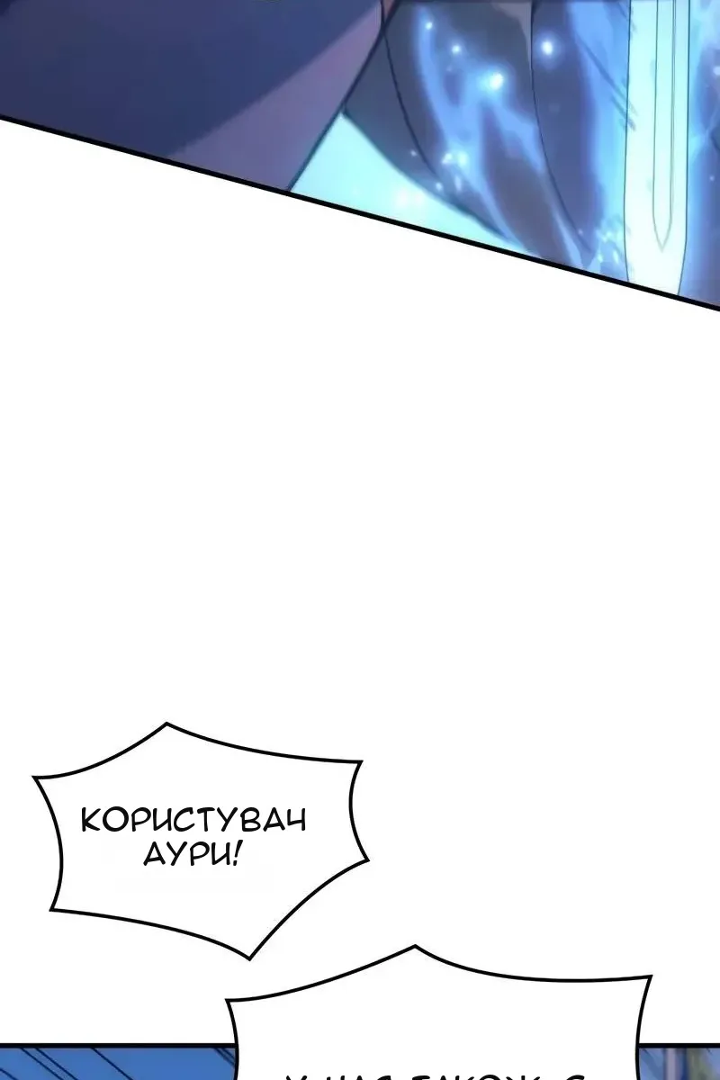 Сторінка 36