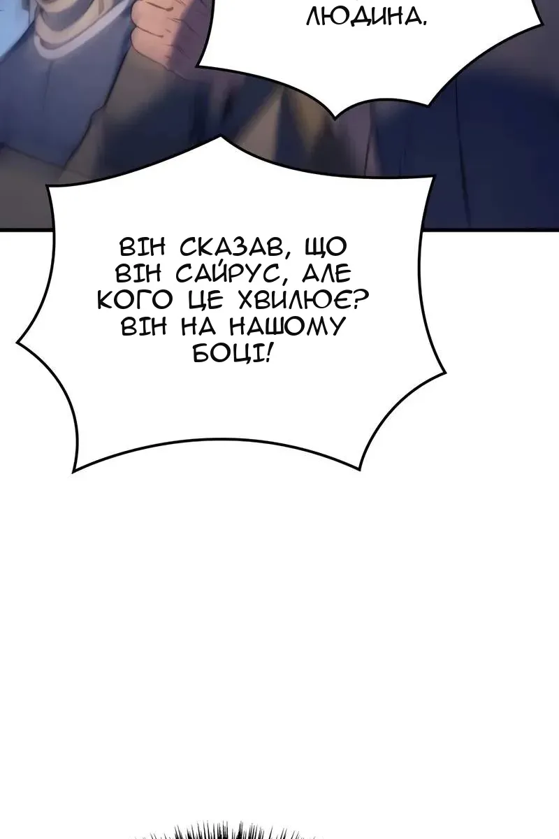 Сторінка 38