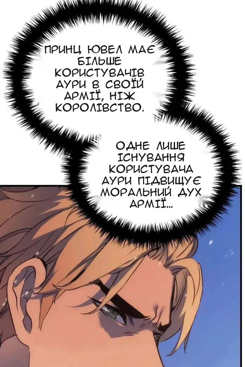 Сторінка 39