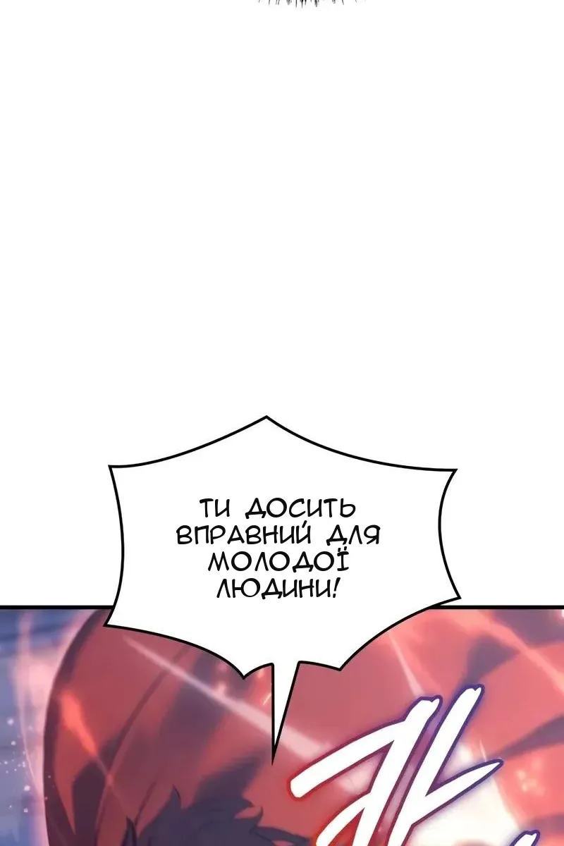 Сторінка 41