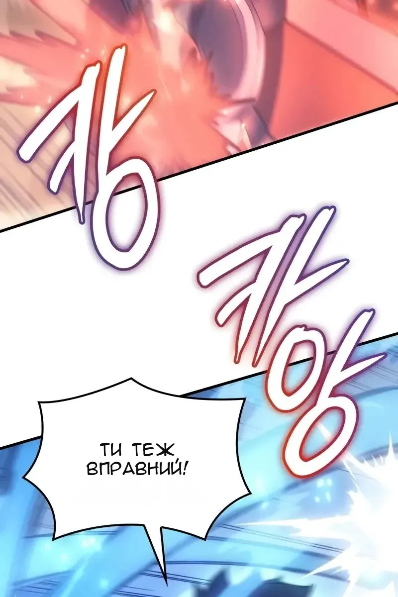 Сторінка 43