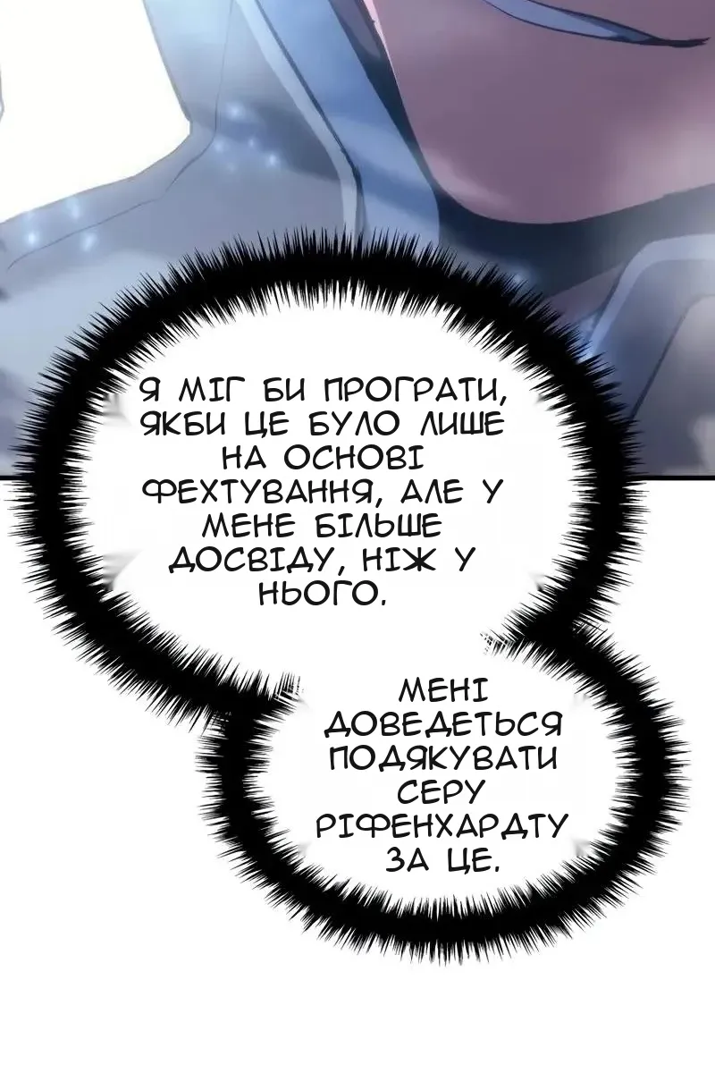 Сторінка 47
