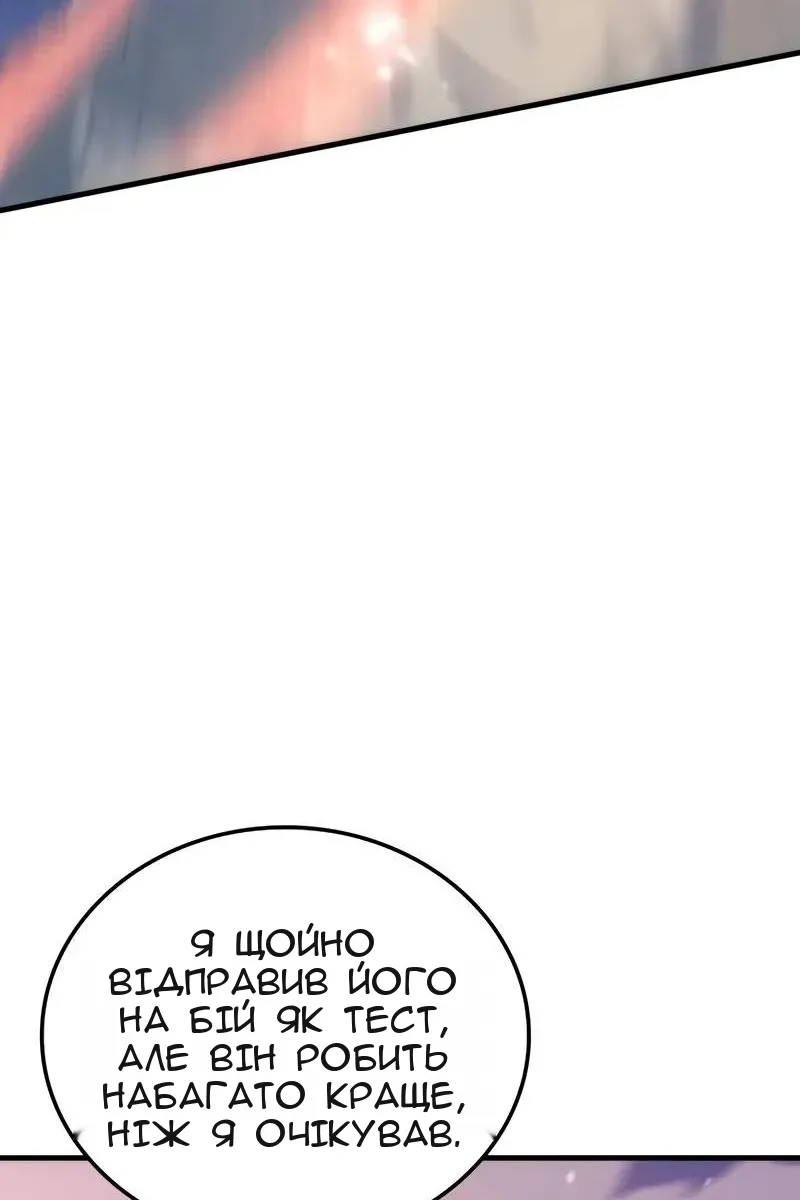 Сторінка 54