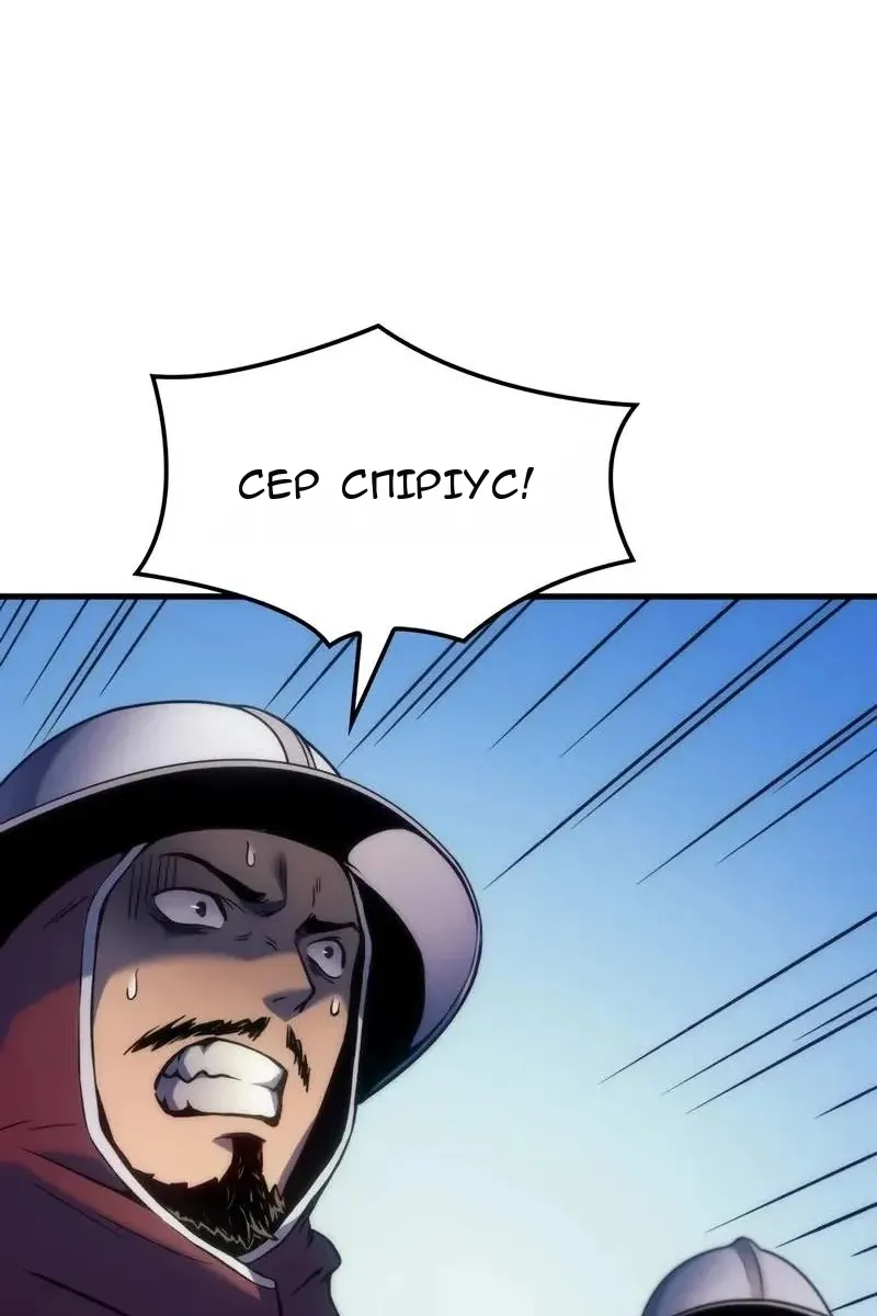 Сторінка 71