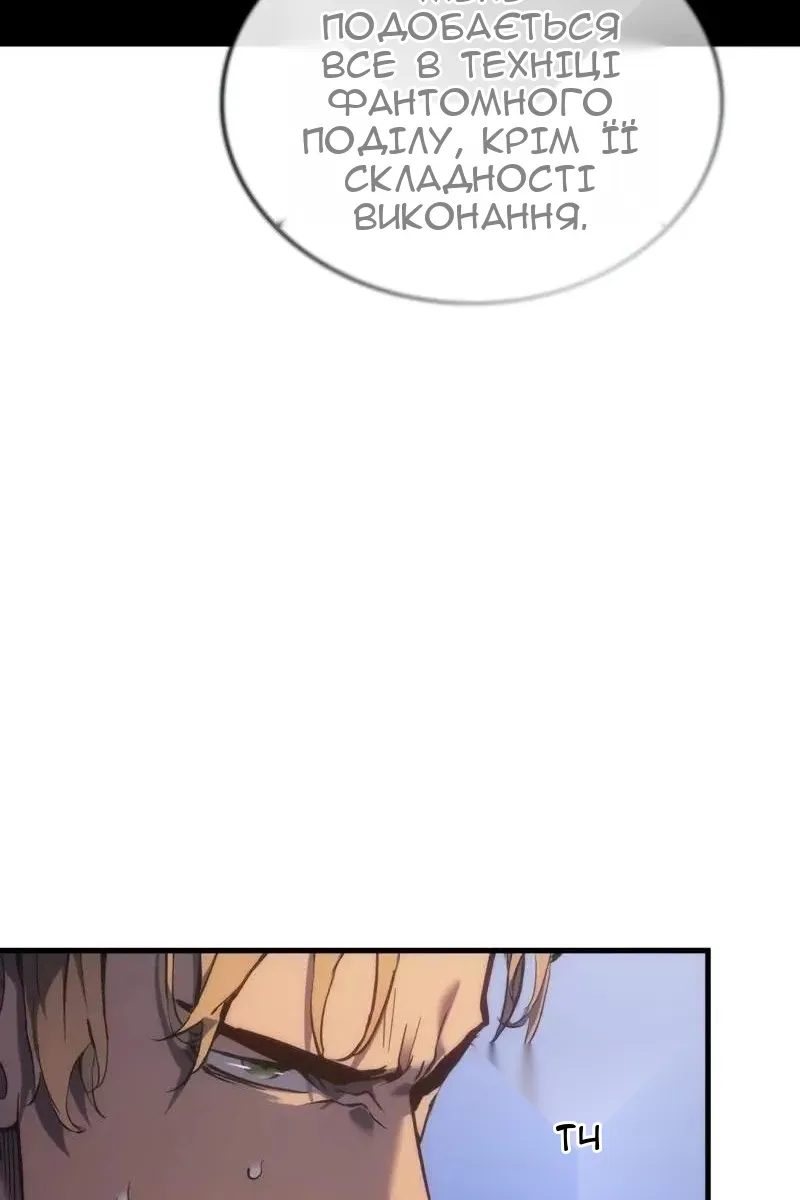 Сторінка 76