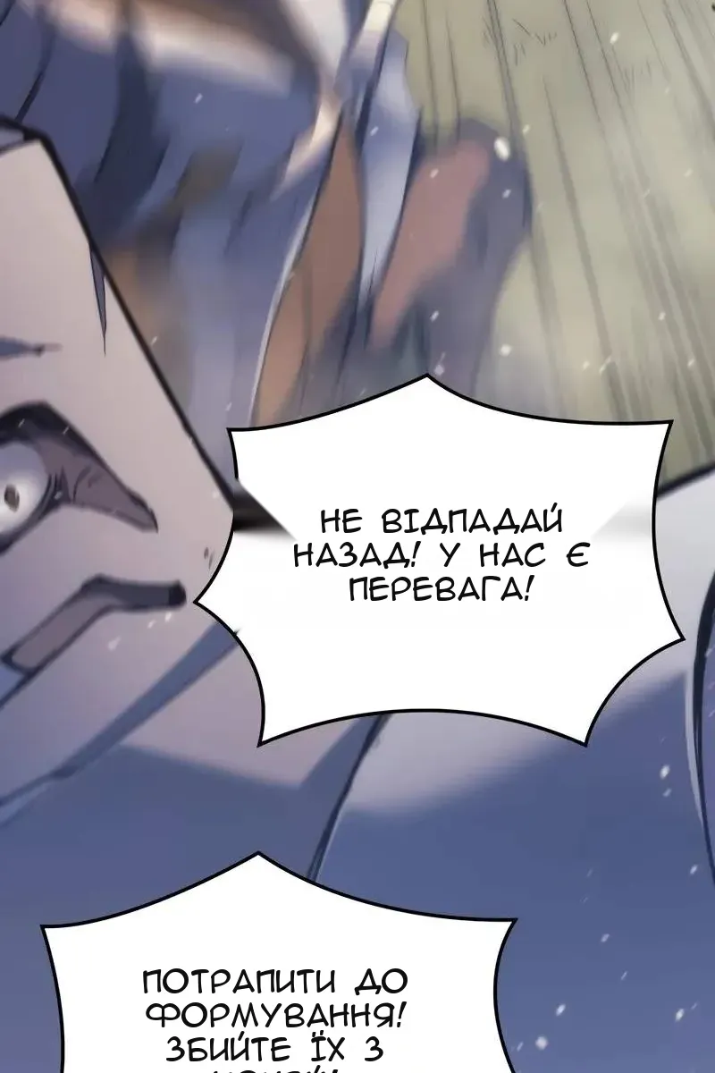 Сторінка 91