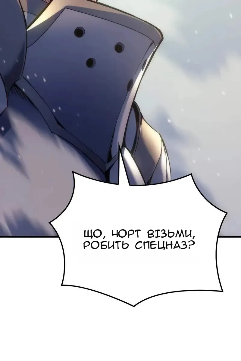 Сторінка 96