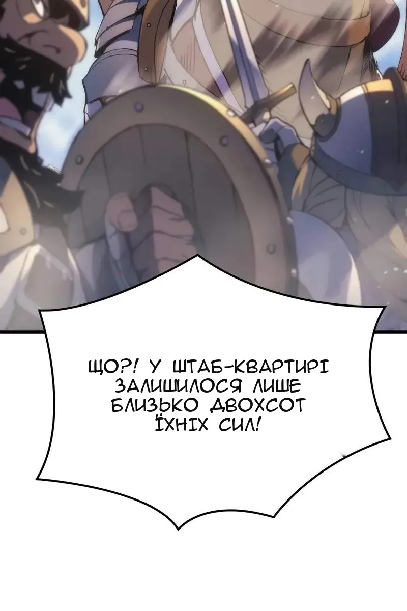 Сторінка 98