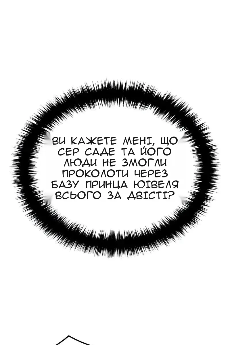Сторінка 99