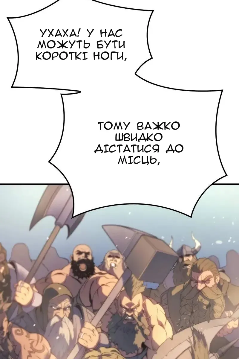 Сторінка 100