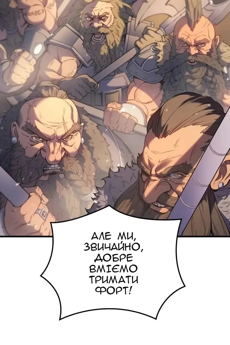 Сторінка 101