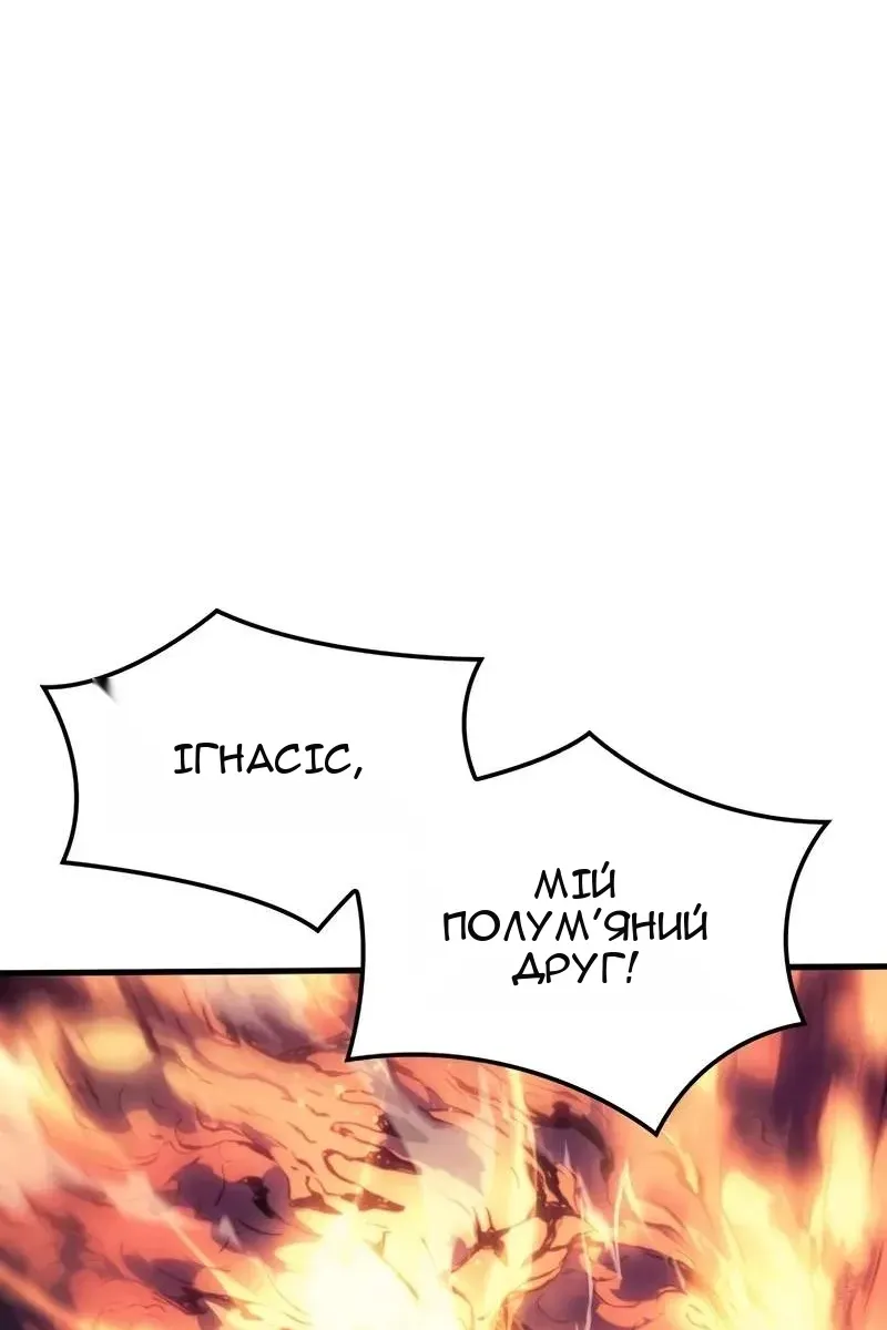 Сторінка 102