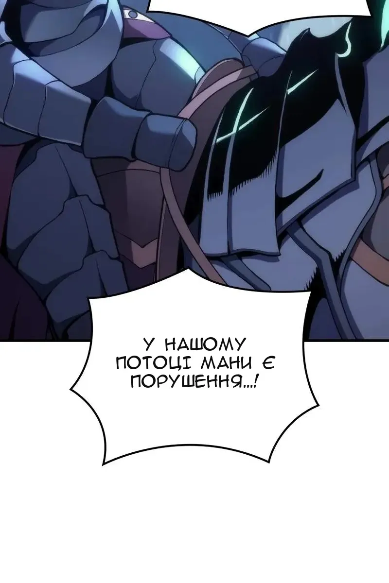 Сторінка 106
