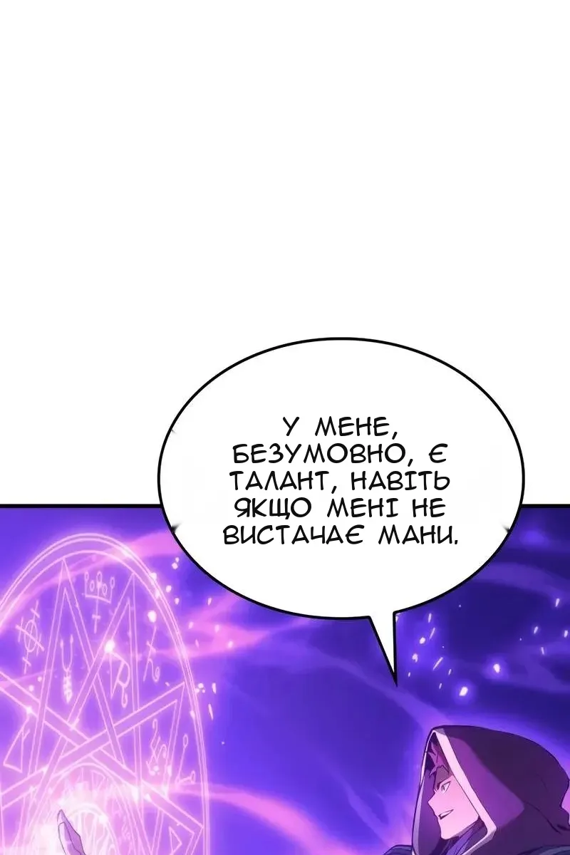 Сторінка 109