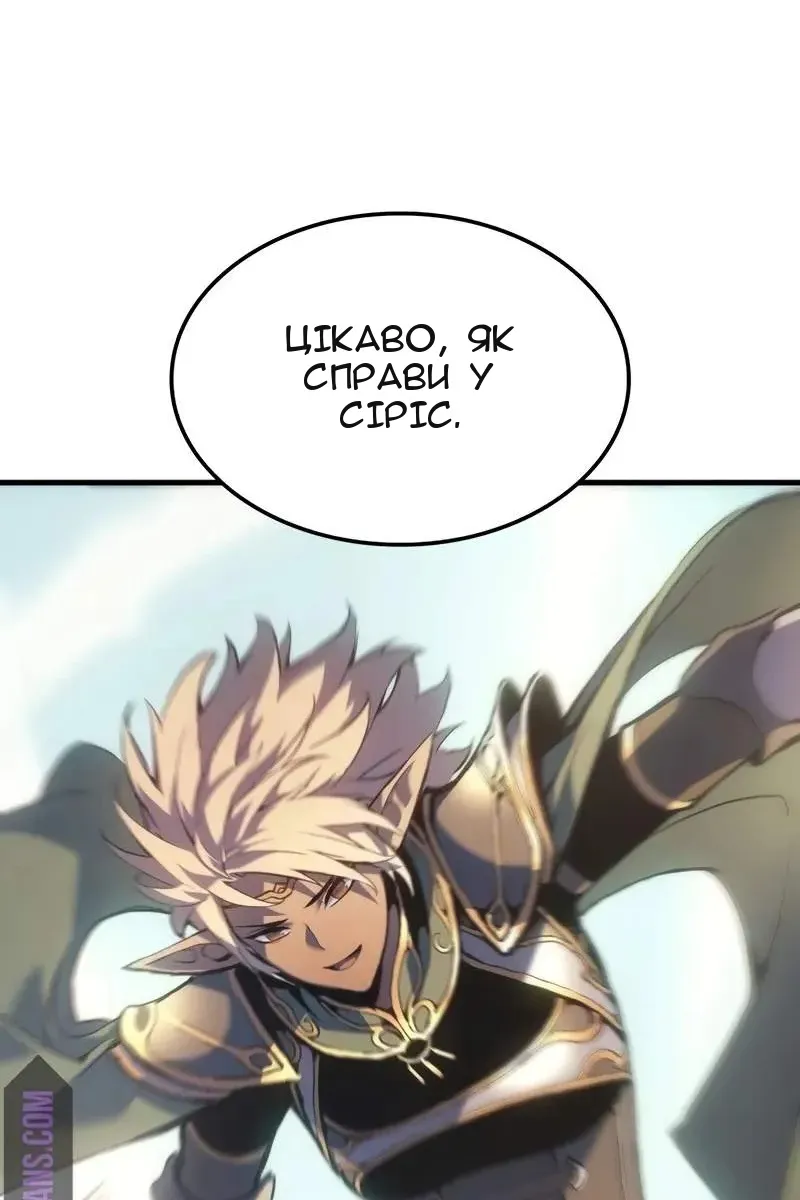Сторінка 111